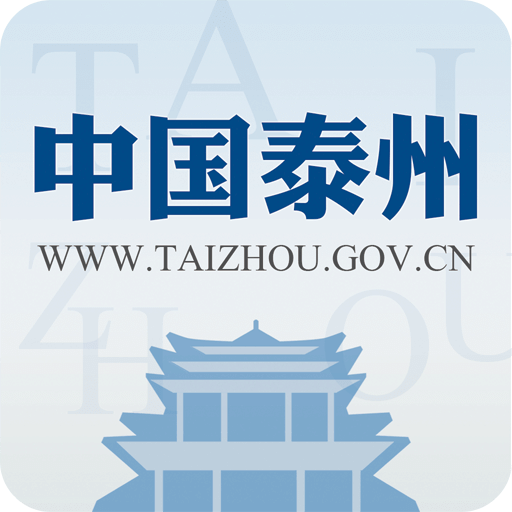 中国泰州网