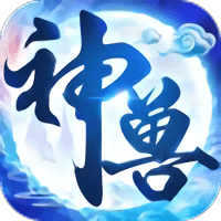神兽养成记上帝版