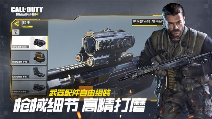 代号战区手游下载