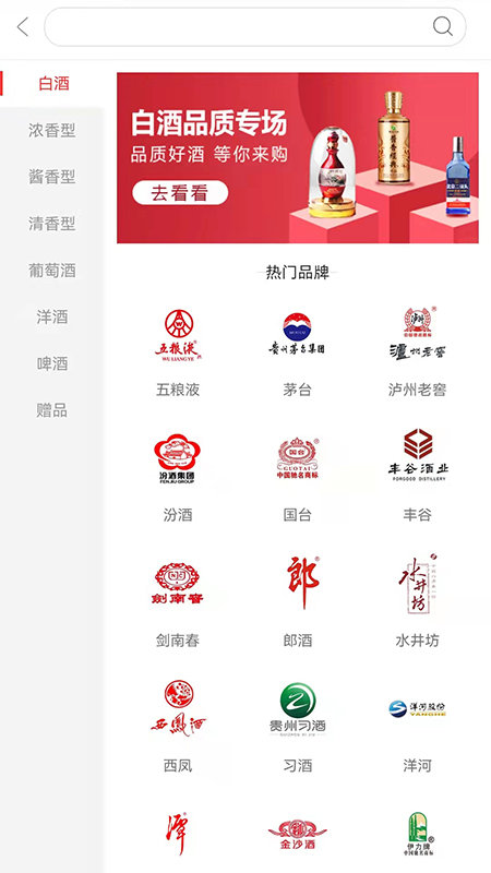 大渔供应链商城 大渔供应链官方app