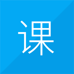 我是课程表app