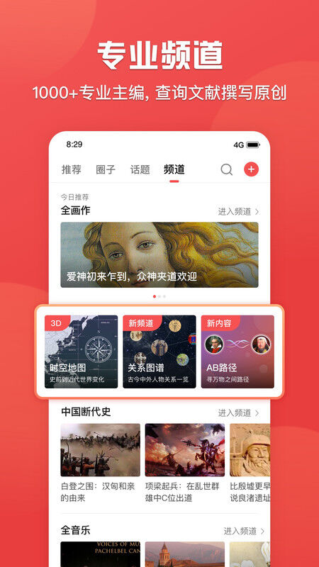 全世界软件下载