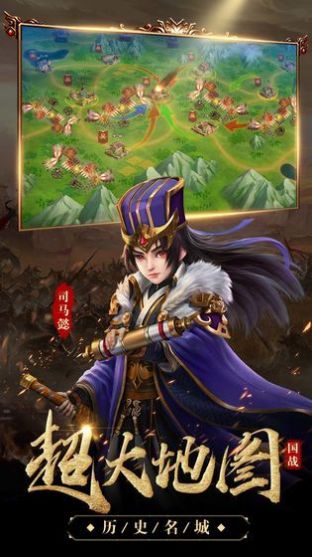 暴富吧主公官方版下载