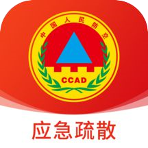 应急疏散系统