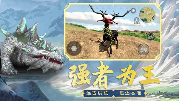 吞食天地融合游戏下载