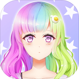 粉彩萌娘换装系统最新版