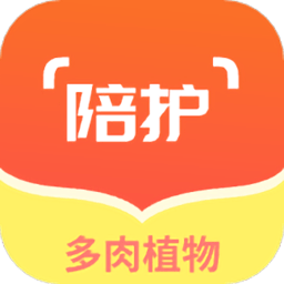 多肉植物陪护记app