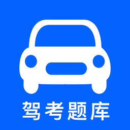 学车堂官方版