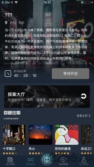 行李箱里的女人完整版 行李箱里的女人游戏下载