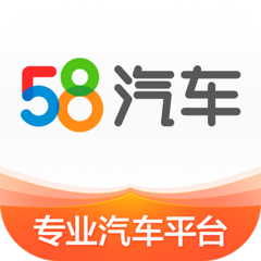 58汽车官方版