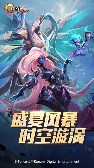 魂斗罗归来苹果版下载