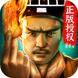 道士出观茅山手游