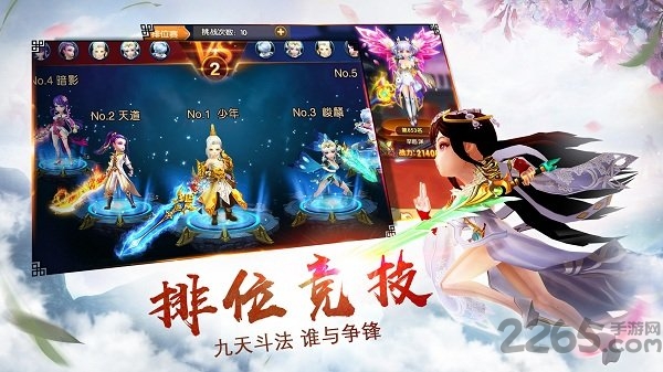 逆天修仙变态版下载