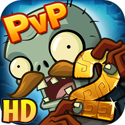 pvz2植物大战僵尸2失落之城免费vip版