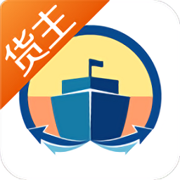 运满舱货主版