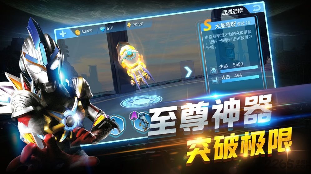 铁甲小人向前冲游戏下载