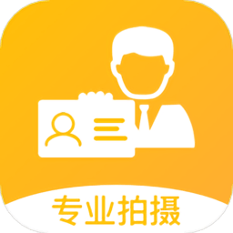 正规照客户端