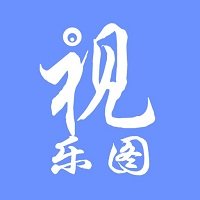 视乐图客户端