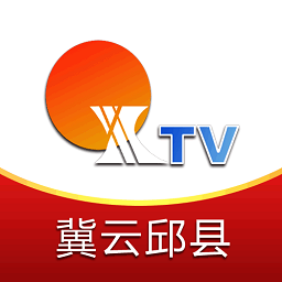 冀云邱县app