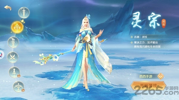 情花缘免费版 情花缘最新版下载
