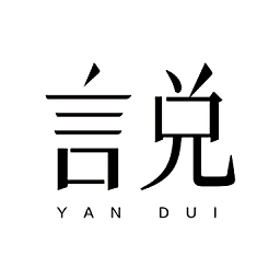 言兑app