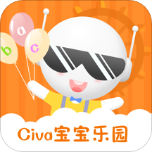 civa宝宝乐园官方版