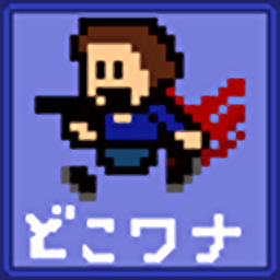 i wanna play everywhere游戏