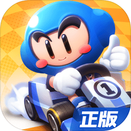 跑跑卡丁车官方竞速版腾讯版