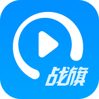 战旗tv直播工具手机版