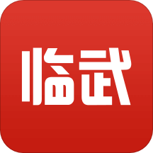 临武玉石小镇