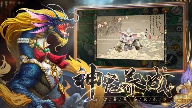 魔尊重楼红包版下载