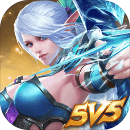 传说5v5越南版