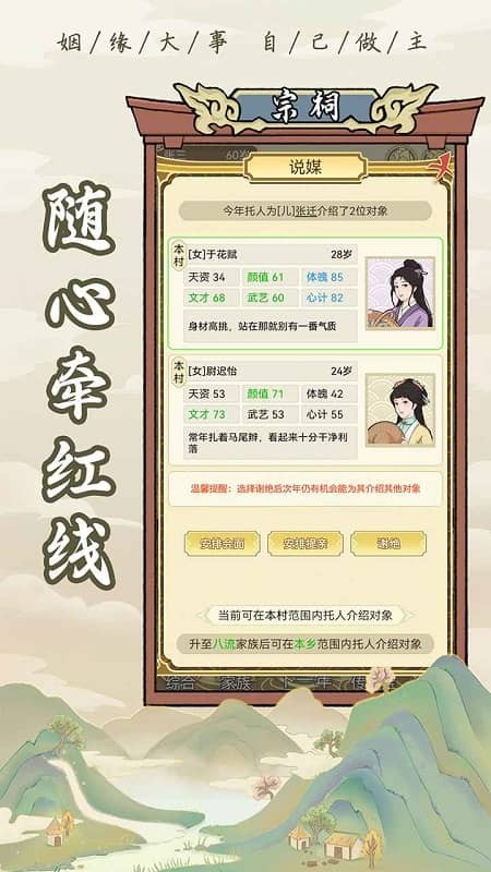 祖宗模拟器安卓下载