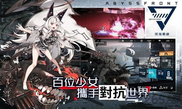 代号d手游下载