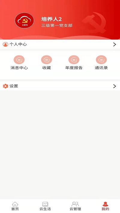 高速学堂最新版下载