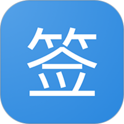 贴吧一键签到大师软件
