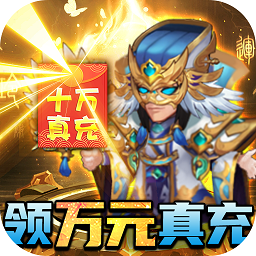 大话三国bt版