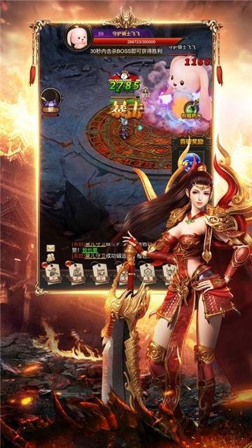 超变三国冰雪手游 超变三国冰雪官方下载