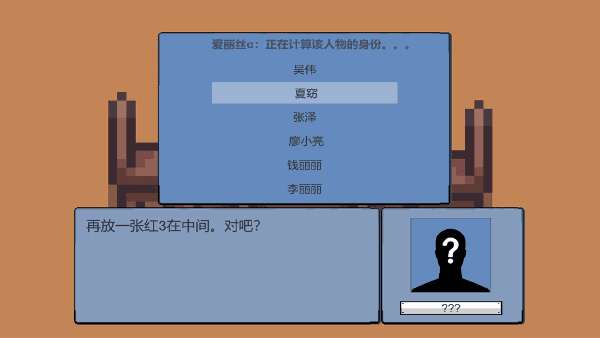 哆啰茜酒吧游戏
