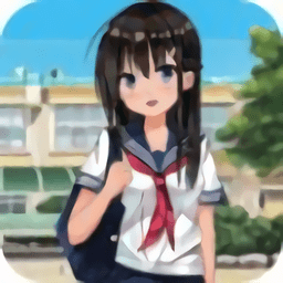 樱花高校游戏手机版