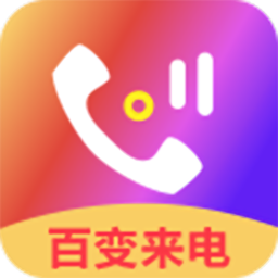 手机铃2021