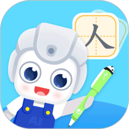 字由自在app