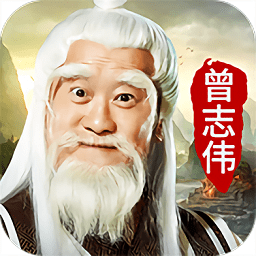百度一剑斩仙官方版