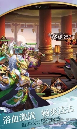 战神诛仙正式版