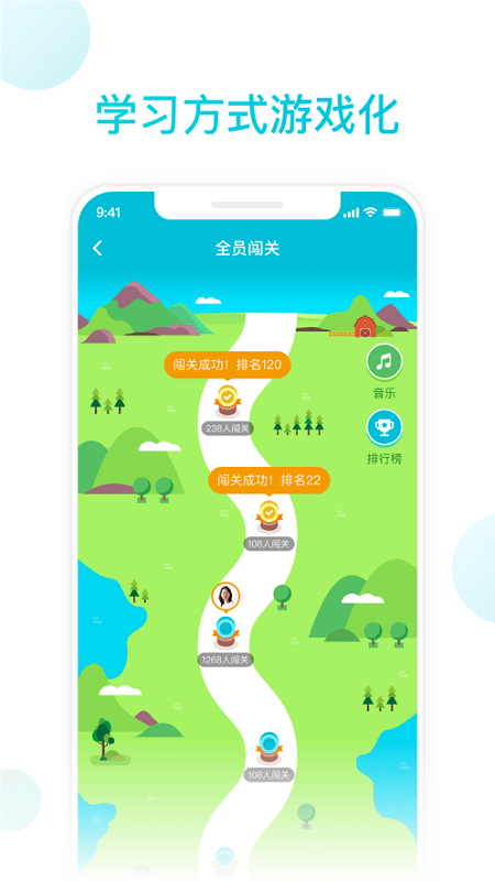 知渔学堂官方下载