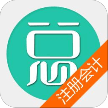 注册会计师总题库app