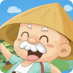 全民来种田最新版