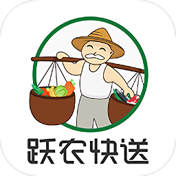 跃农快送手机版