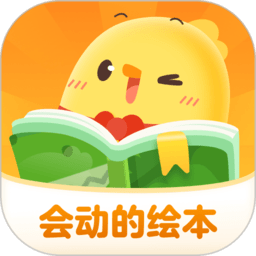 叫叫绘本免费版