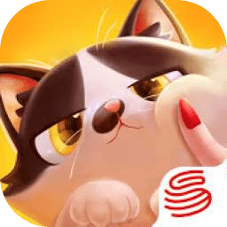 猫猫粉碎游戏